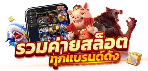 AMB95X เว็บพนันที่เหนือกว่า ด้วยระบบการเงินมั่นคง จ่ายจริง